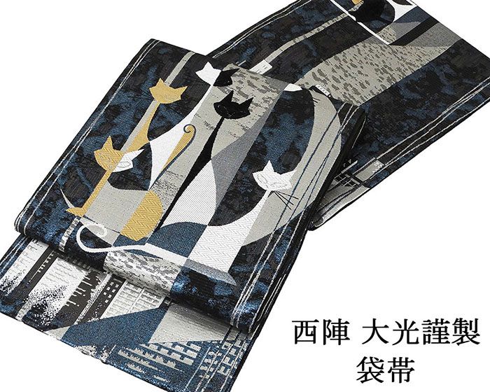 袋帯 新品仕立済 西陣 大光謹製 猫夜空模様 袋帯 新品 仕立て上がり パーティー g2870 38,870円