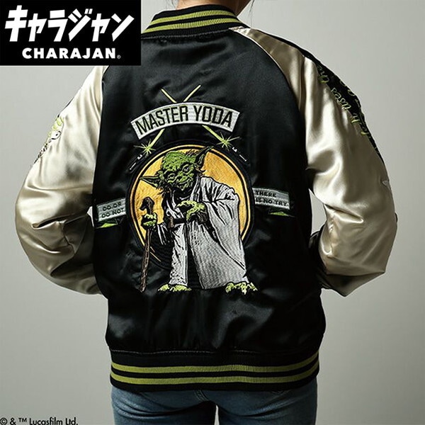 2535035300 ヨーダ グレートグリーン スカジャン