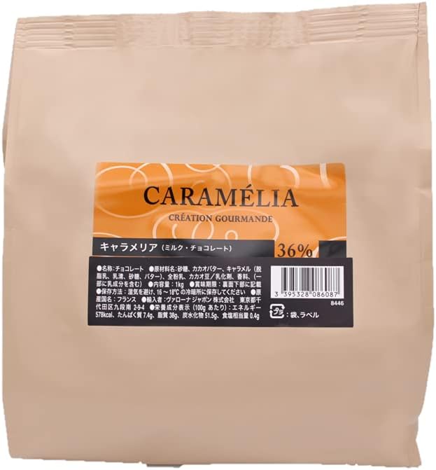 カカオ分36% VALRHONA ヴァローナ フェーブ キャラメリア 1kg