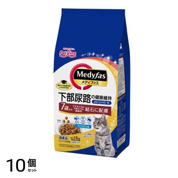 猫用 ドライ 7歳から フィッシュ味 250g× 6袋入 (=1.5kg) 10個セット