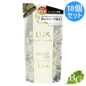 ラックス LUX ルミニーク ボタニカルピュア シャンプー 350g 詰替18個セット 6,308円