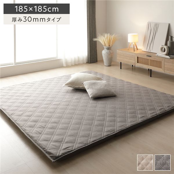 極厚 ラグ 単品 約185x185cm 厚み30mmタイプ グレー 高反発ウレタン 洗える カバーリング仕様 ラグマット 絨毯 フロアマット