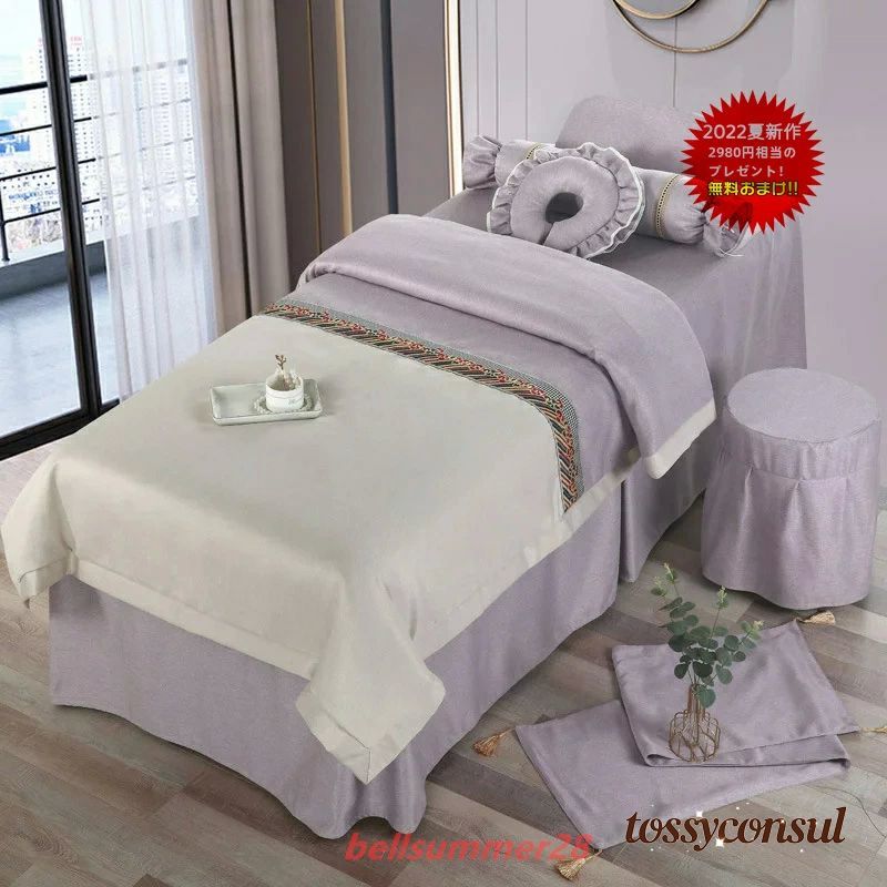 高評価!超人気 布団カバー 4点セット 美容室 マッサージベッドカバー 寝具セット ボックスシーツ ベッドカバーセット 枕カバー 椅子カバー 四季通用 防ダニ 洋式和式兼用 綿布団付き 整体ベッドカバ