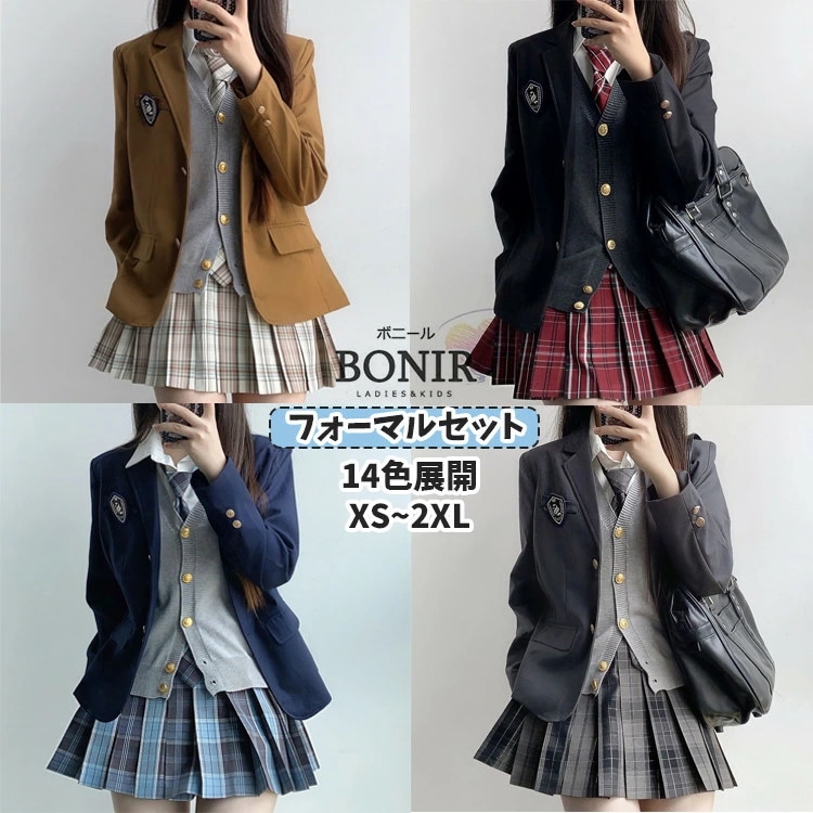 卒業式 フォーマルスーツ 女子 式服 紺色 黒 グレー ブレザー 長袖シャツ ニット ベスト チェック柄 プリーツスカート ネクタイ 中学生 高校生入学式 入学祝い JK 制服 女の子 女性 レディー