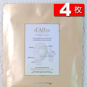 ビタカプセルエイジングケアハイドロゲルマスク, 4枚