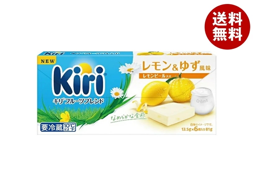 伊藤ハム キリ フルーツブレンド レモン&ゆず風味 81g×12個入×(2ケース) メーカー 問屋直送