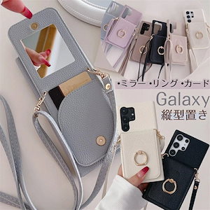 ケース GalaxyS22 GalaxyS23 ギャラクシ FE おしゃれ GalaxyA53 ショルダー GalaxyA54 ミラー付き ミラー/リング/カードホルダー/ショルダー カード収納 5G