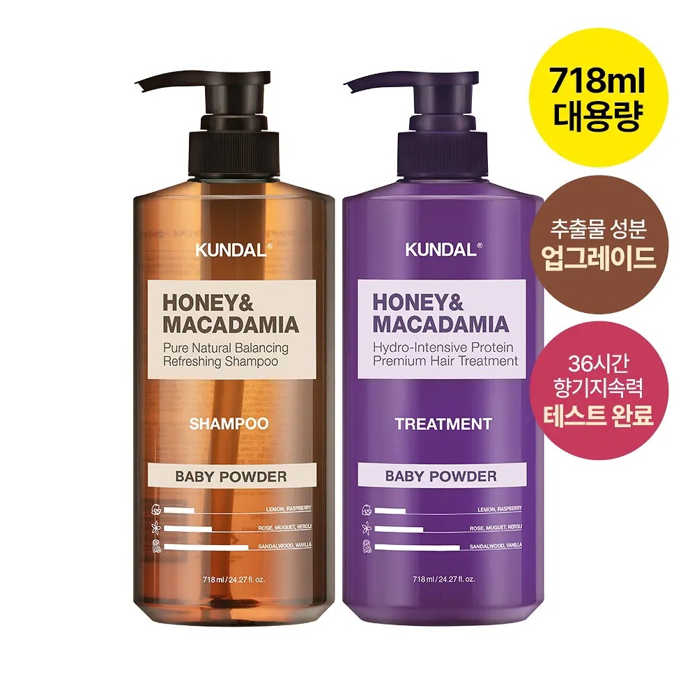 3種択1 [容量UPセット] シャンプー + トリートメント 718ml セット 大容量 ヘアケア 弱酸性 保湿 アミノ酸 ダメージ補修 ツヤ髪 イランイラン ベビーパウダー ホワイトムスク 香り 韓