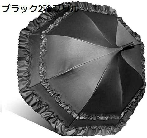 フリル 長傘 雨傘 レディース おしゃれ ジャンプ ロリータ傘 レース 軽量 ワンタッチ 晴雨兼用 8本骨 日傘 UVカット クラシック 撮影傘 ファンション 森ガール 可愛い 結婚式 クラロリ 婦人