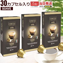 Qoo10 | 「Caffitaly」のブランド検索結果(人気順)：Caffitaly買うなら
