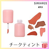 Qoo10] simihaze beauty シミヘイズビューティー SIMIHAZE