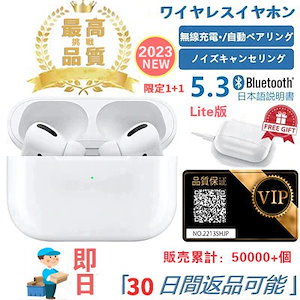 【即日対応 限定販売1+1】1年品質保証 9D音質 空間オーディオ ノイズキャンセリング ワイヤレスイヤホン Bluetooth イヤホン ヘッドホン 自動接続