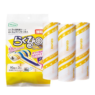 他サイト： 強粘着テープ らくるんライン付き 3巻 アズマ工業 KLK0601の商品画像