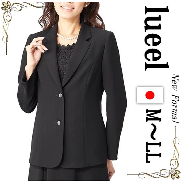 喪服 ブラックフォーマル レディース 送料無料 ジャケット 単品 日本製 大きいサイズ 法事 礼服 冠婚葬祭 通年40代 50代 60代 7016