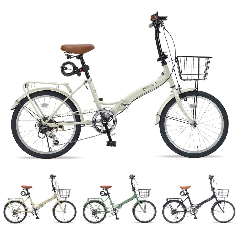 MYPALLAS 折畳自転車 20インチ シマノ６段変速 オールインワン MF209 BRANCHE 18,720円