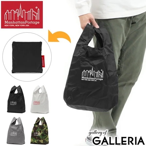マンハッタンポーテージ エコバッグ Packable Eco Bag パッカブル 折りたたみ コンパクト トートバッグ A4 マチあり MP1367PKB