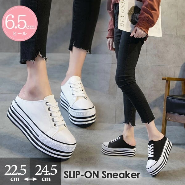 スリッポン ヒール 6.5センチ 厚底 スニーカー かかとフリー レディース 脱ぎ履きしやすい 白い靴 カジュアル 疲れにくい サマー かわいい 夏 リゾート コンフォート シューズ ブラック ベージ