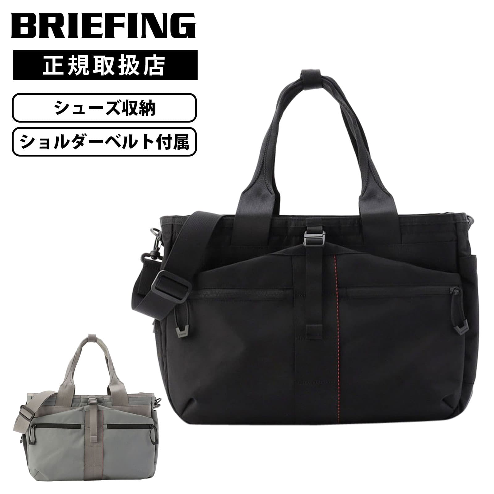 バッグ トートバッグ ショルダーバッグ URBAN GYM EASY WIRE メンズ レディース A4 26.8L 2WAY 肩掛け 斜め掛け 軽量 ブランド 大容量 通学 通勤 出張 旅行 仕事