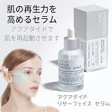 ロジカリースキン ブライトニング ペプチドアンプル 30ml 2個セット Amazon.co.jp: Logically Skin(ロジカリースキン)ブライ