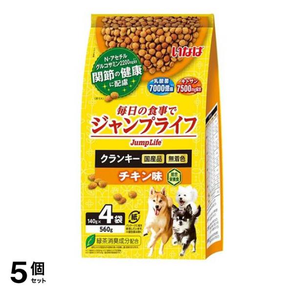 Jump Life(ジャンプライフ) クランキー チキン味 140g (×4袋入) 5個セット