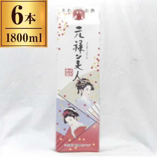 合同酒精 元禄美人 パック 1.8L x6 メーカー直送