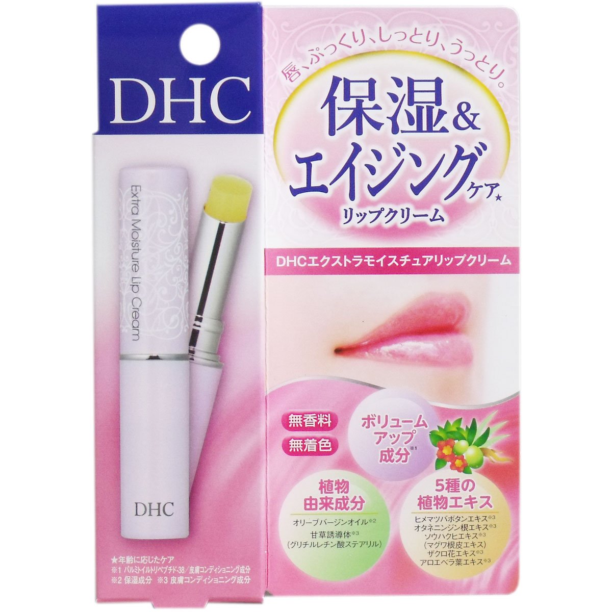 【ＤＨＣ】エクストラモイスチュアリップクリーム １．５ｇ ×５個セット
