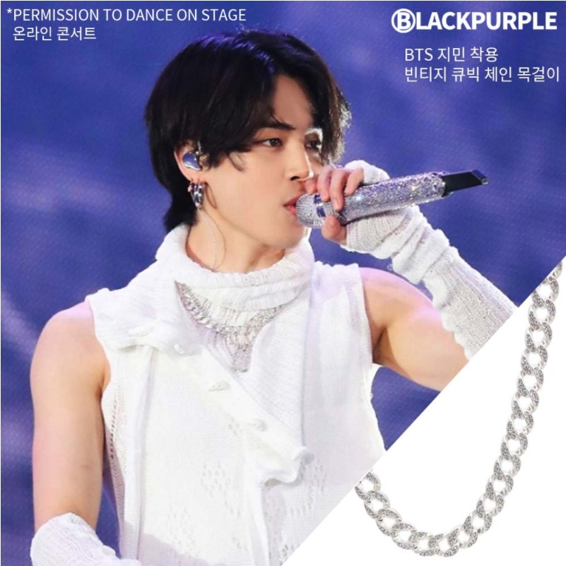 Vintage cubic chain necklace ネックレス [BTS ジミン着用]