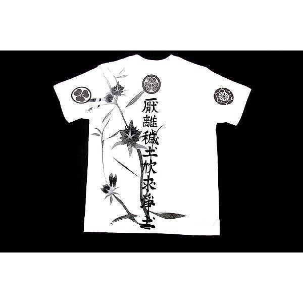 徳川家康/四天王 Tシャツ 楽 Sサイズ 白