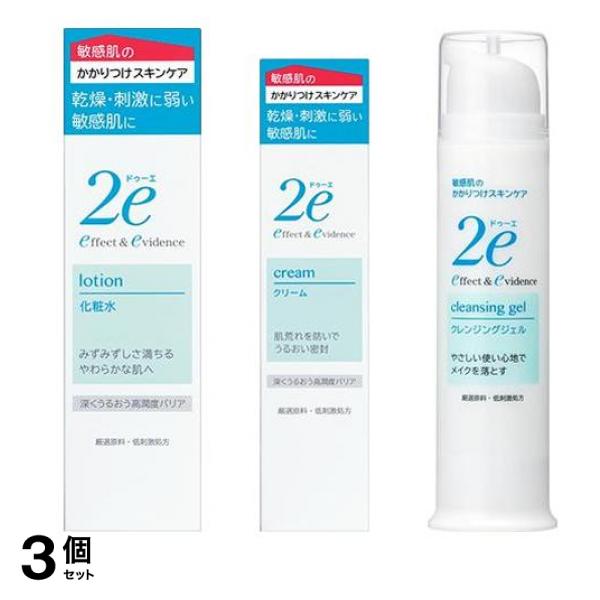 資生堂 ２ｅ（ドゥーエ） 化粧水 敏感肌用 140mL＆クリーム 敏感肌用 30g&クレンジングジェル 敏感肌用メイク落とし 95g 3個セット