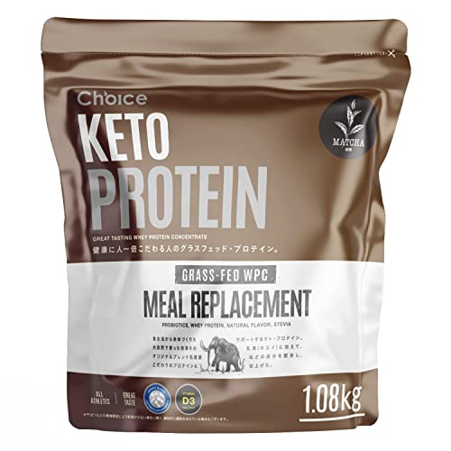 Choice KETO PROTEIN (ケトプロテイン) MRP プロテイン 抹茶 1.08kg【鮮度を保つ真空パック】 [ 人工甘味料 GMOフリー ] 食事代わり グラスフェッド 国内製造