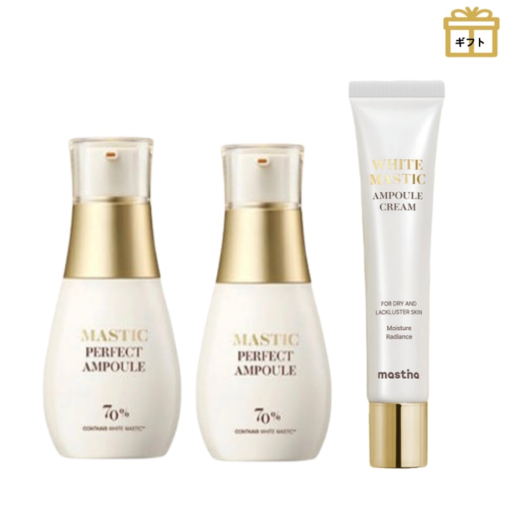 [NEW] マスチック しみケア パーフェクト アンプル 2本 + ホワイト マスティック アンプル クリーム 1個 /韓国スキンケア