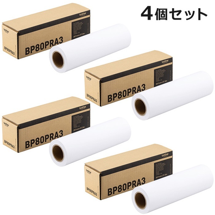 純正 上質普通ロール紙 BP80PRA3 4個セット BP80PRA3-4SET 8,782円