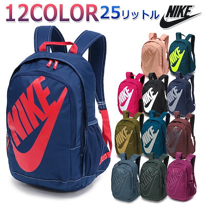 Qoo10 Nike ナイキ ヘイワード フューチュラ 2 0 メンズバッグ シューズ 小物