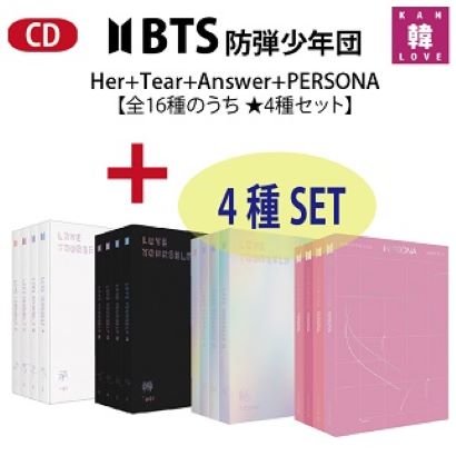 BTS CD アルバム 4種セット【全16種のうち 4種セット】HER+TEAR+ANSWER+PERSONACD 生写真1+トレカ8