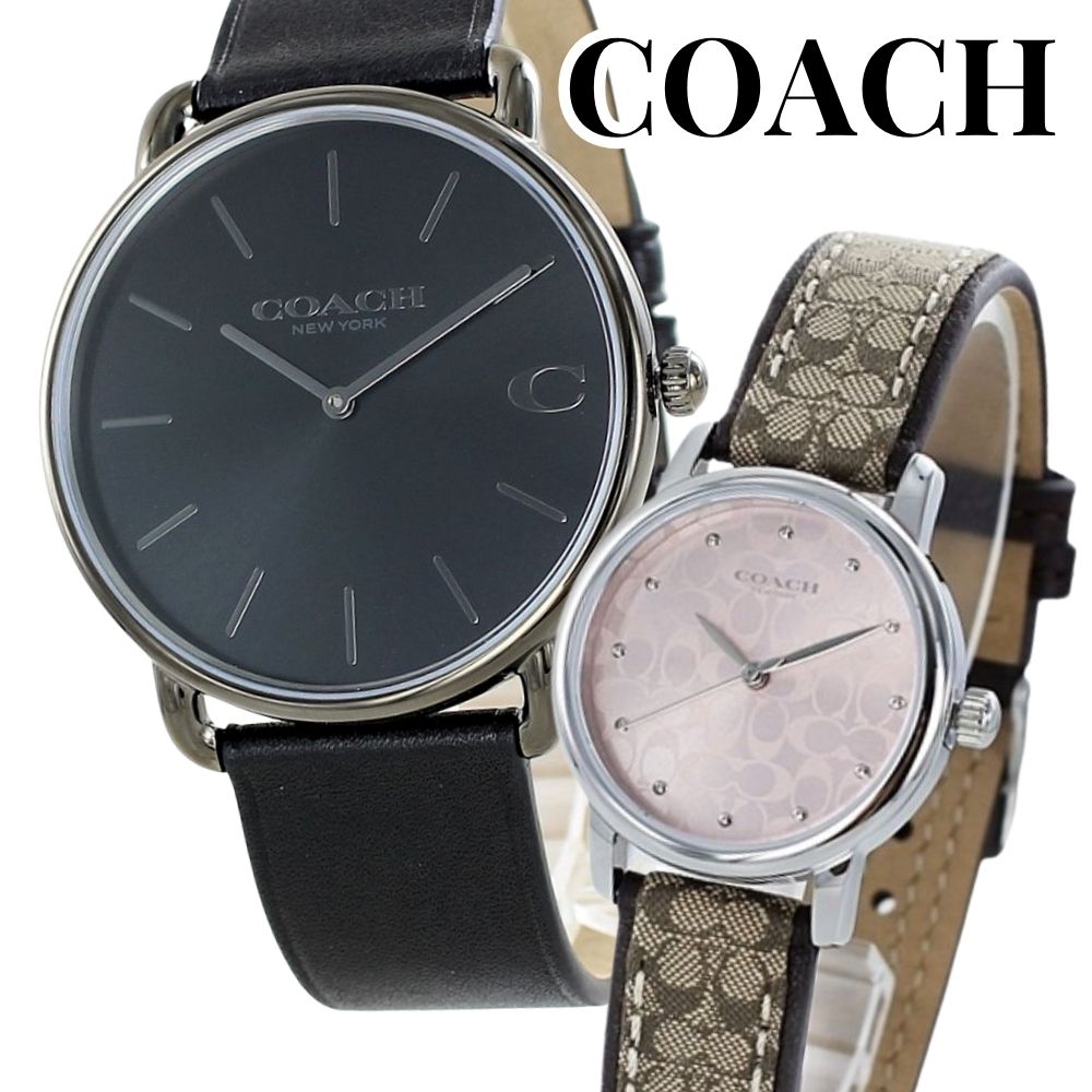 コーチ ペアウォッチ COACH 腕時計 メンズ レディース ペアセット 革ベルト おしゃれ ブラック×ブラウン レザー シンプル 上品 カップル 夫婦 両親 ペアギフト プレゼント 誕生日 記念日