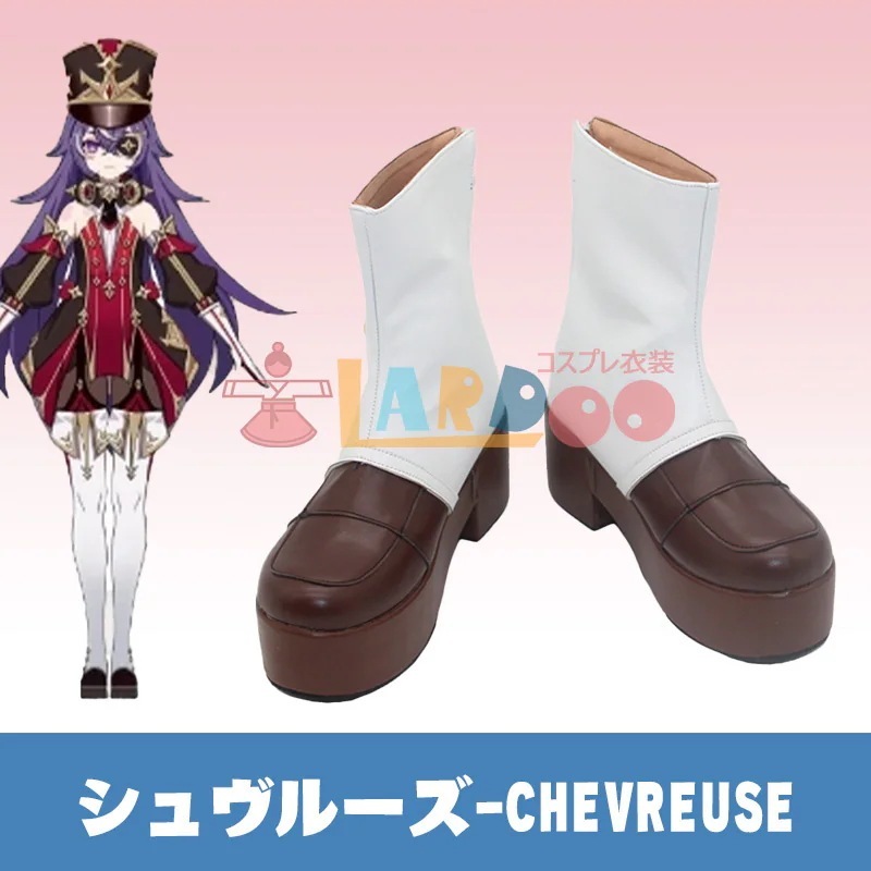 原神 Genshin フォンテーヌ シュヴルーズ-Chevreuse ブーツ コスプレ靴1079