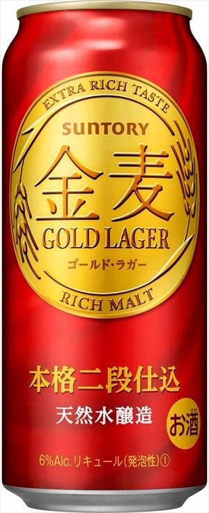 Qoo10 サントリー サントリー 金麦ゴールドラガー500ml お酒