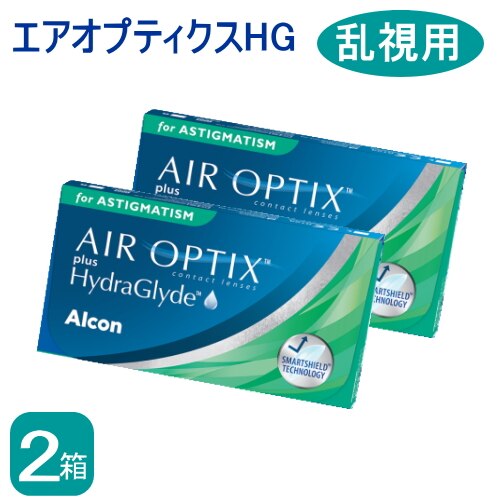 2箱　乱視用　エアオプティクス HG 乱視用　　　ﾒｰｶｰ直送