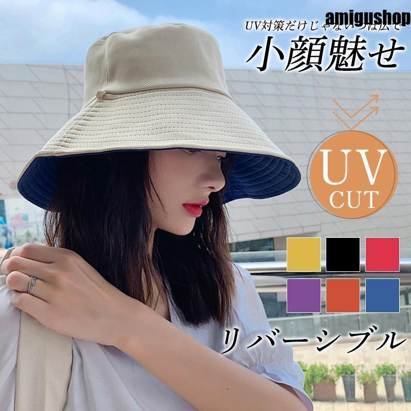 【超お得1つ買うと10個もらえる】UVカット 帽子 レディース ハット つば広帽子 日焼け防止 遮光 小顔効果 折りたたみ あご紐付き 飛ばない 携帯便利 アウトドア 春夏 旅行｜詳細画像