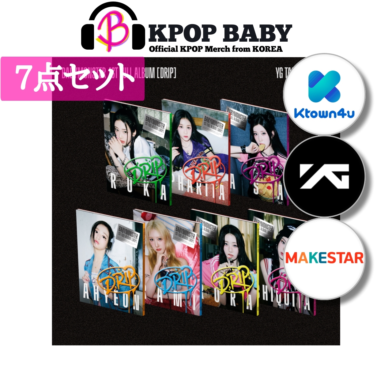 【7点セット / オンライン特典】 BABYMONSTER 正規1集アルバム (YG TAG Ver.) [DRIP] 韓国チャート反映 ベビーモンスター 7,703円