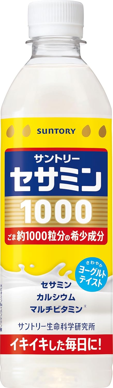 サントリー セサミン1000 飲むサプリ 乳性飲料 500ml×24本×2ケース 48本 (沖縄県配送不可)