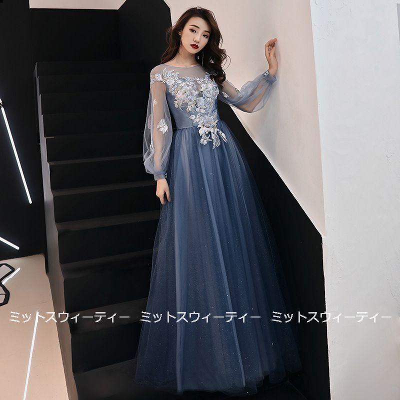Ａラインドレス カクテルドレス ロングドレス フォマールドレス 演奏会 カラードレス 披露宴 イブニングドレス 二次会 パーティードレス 発表会 卒業式 長袖