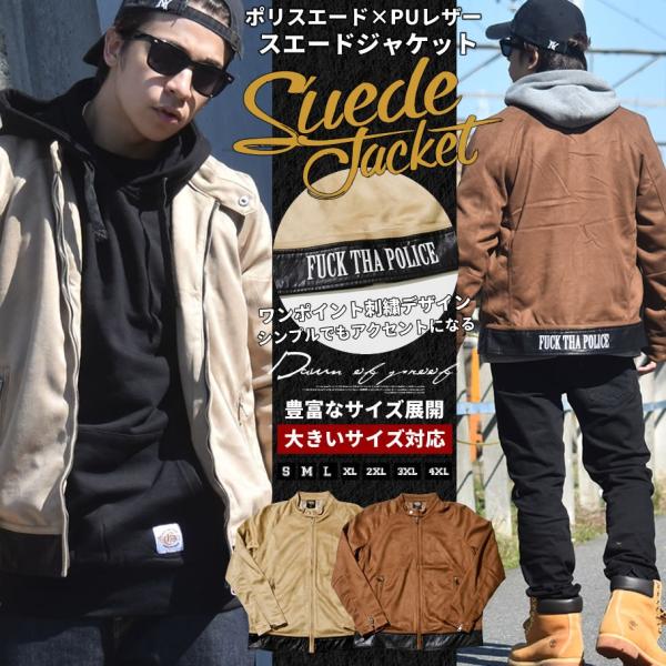 スエード ライダースジャケット シングル メンズ アウター ブルゾン フェイクスウェード 大きいサイズ 秋冬 DOP B系 ストリート ブランド