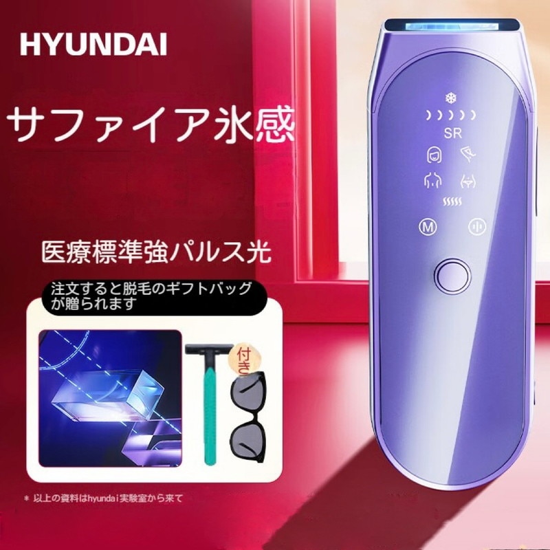 脱毛器光美容器 最新モデル 顔 ワキ vio アンダーヘア メンズ レディース 冷却機能 低刺激 軽い 男女兼用 脱毛器 美肌ケア ランキング