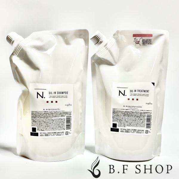【セット品】ナプラ N. オイルイン シャンプー 750ml + トリートメント 650g 詰替え用 レフィル エヌドット napla LSC