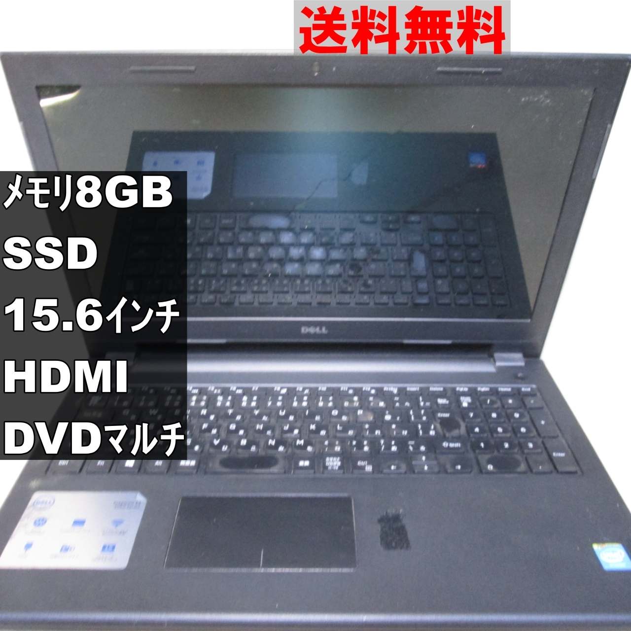 Inspiron 3542【SSD搭載】　Celeron 2957U 1.4GHz／電源投入可 ジャンク　 [90760]