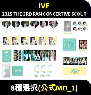 ive scout