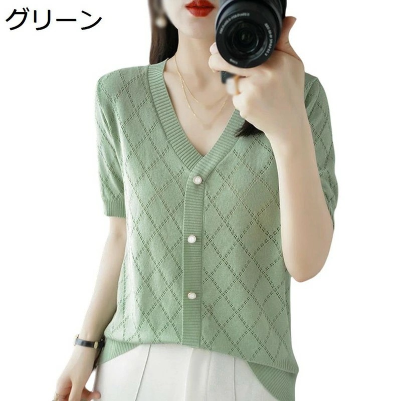 ニット カーディガン レディース 大きいサイズ ショート丈 夏 薄手 半袖 Vネック 無地 グリーン ニットカーディガン 春秋 ひんやり 柔らか 着痩せ オフィス 母親 プレゼント L