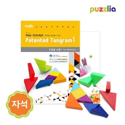 ブレインフォレストパズリア特許を取得したマグネットチル教初等レベル1活用セット幼稚園児童家学院教習教区団体創造