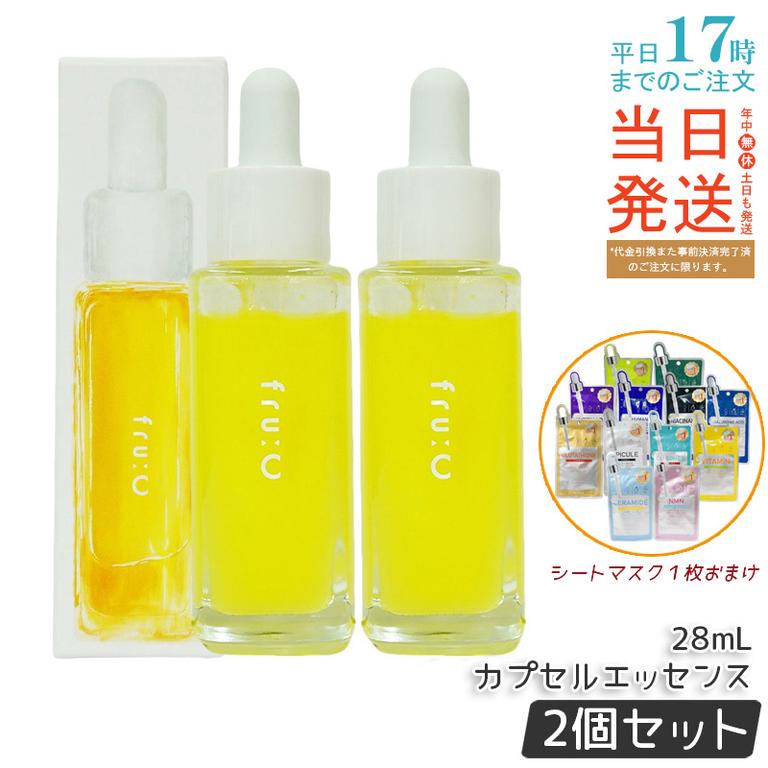 【2個セット】フルーシー オールインワン美容液 28ml 高保湿 エイジングケア 毛穴ケア しわ対策 乾燥肌 敏感肌 化粧水 乳液 美容液 代替 日本製